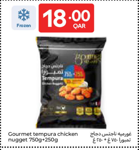 available at Carrefour in Qatar - Umm Salal
