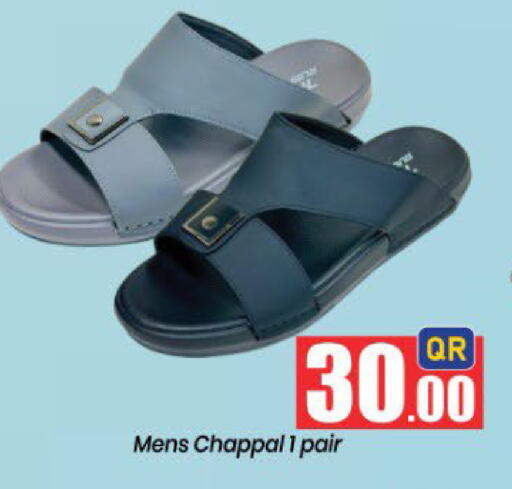 available at Doha Daymart in Qatar - Doha