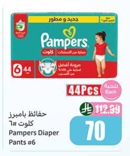 available at أسواق عبد الله العثيم in مملكة العربية السعودية, السعودية, سعودية - الخبر‎