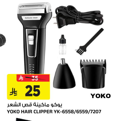 available at Al Madina Hypermarket in KSA, Saudi Arabia, Saudi - Riyadh