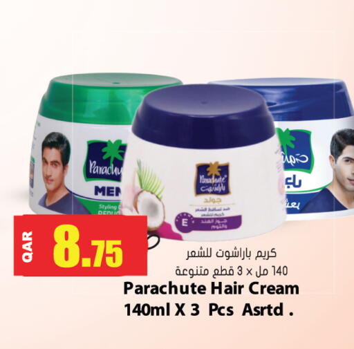 available at Grand Hypermarket in Qatar - Al-Shahaniya