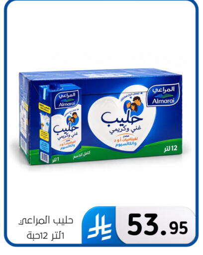 available at الحسين توب أب in مملكة العربية السعودية, السعودية, سعودية - المنطقة الشرقية
