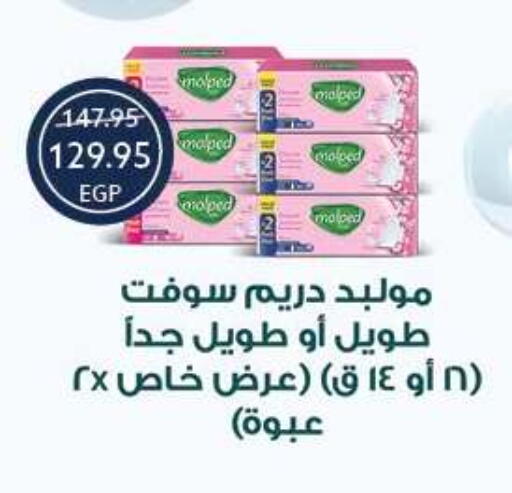 available at Oscar Grand Stores  in Egypt - Cairo