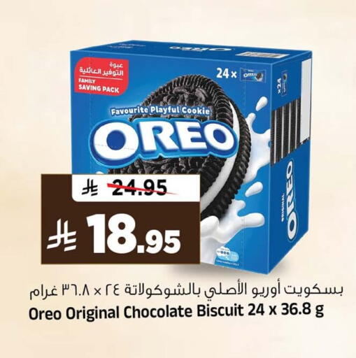 available at Al Madina Hypermarket in KSA, Saudi Arabia, Saudi - Riyadh
