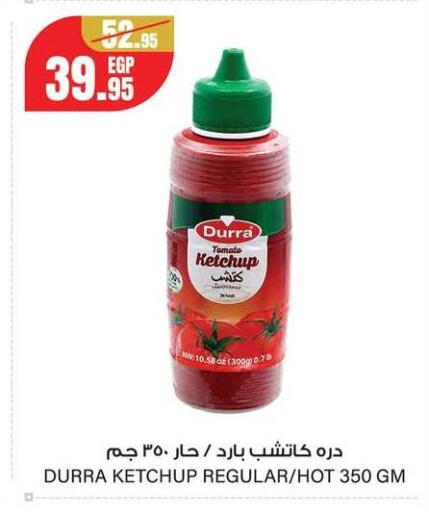 available at Géant Egypt in Egypt - Cairo