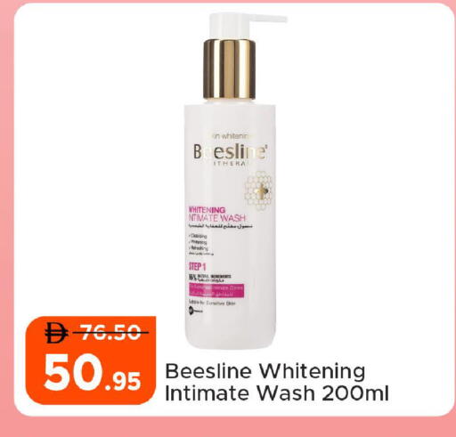 available at Al Aswaq Hypermarket in UAE - Ras al Khaimah