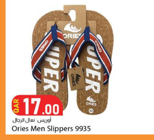 available at Dana Market in Qatar - Al Khor