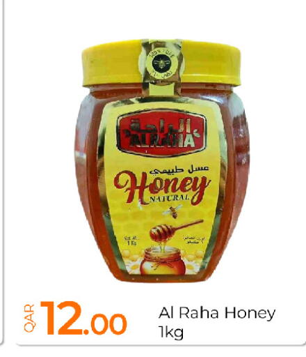 available at جي-ماكس هايبرماركت in قطر - الدوحة