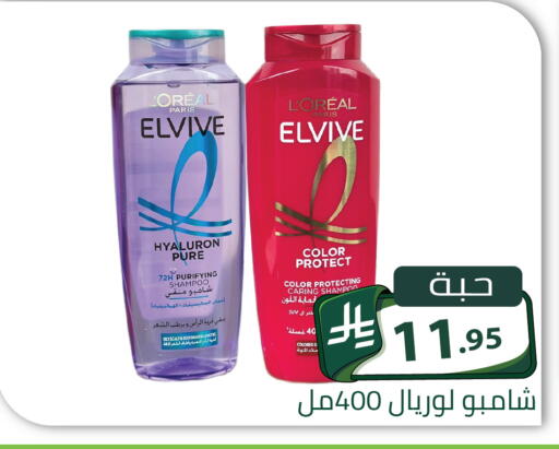 available at Family Discount in KSA, Saudi Arabia, Saudi - Riyadh