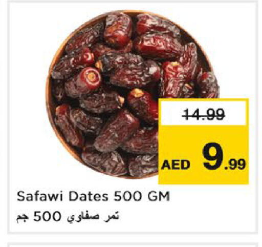 available at نستو هايبرماركت in الإمارات العربية المتحدة , الامارات - ٱلْعَيْن‎