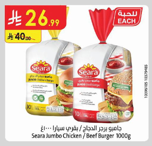 available at Danube in KSA, Saudi Arabia, Saudi - Medina