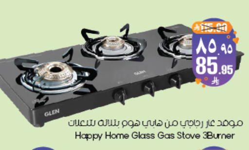 available at ستي فلاور in مملكة العربية السعودية, السعودية, سعودية - ينبع