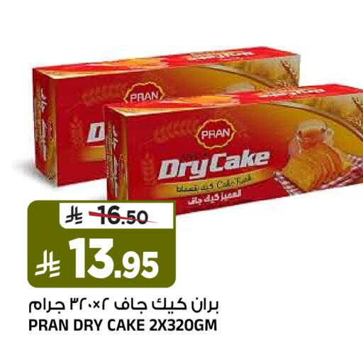 available at Al Madina Hypermarket in KSA, Saudi Arabia, Saudi - Riyadh