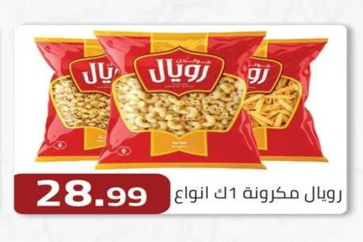available at ABA market in Egypt - Cairo