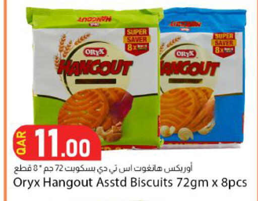 available at Dana Market in Qatar - Al Khor