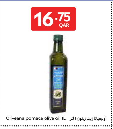 available at Carrefour in Qatar - Al Wakra