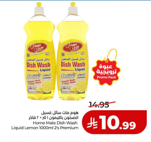 Lemon available at LULU Hypermarket in KSA, Saudi Arabia, Saudi - Yanbu