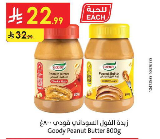 available at Danube in KSA, Saudi Arabia, Saudi - Abha