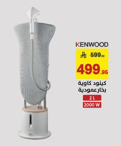 available at Ala Kaifak in KSA, Saudi Arabia, Saudi - Sakaka