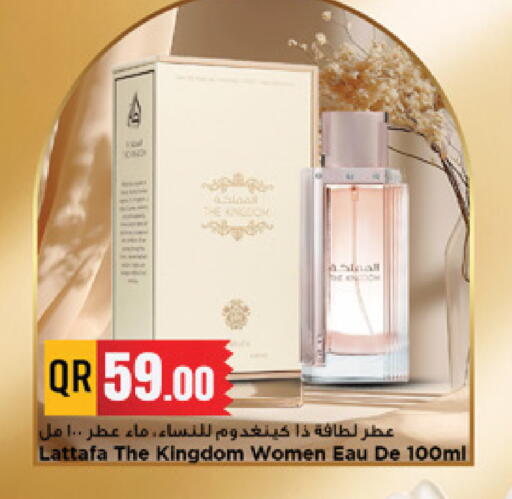 available at مرزا هايبرماركت in قطر - الوكرة