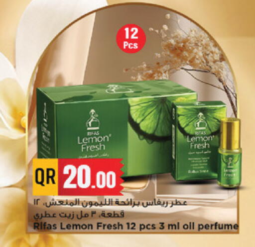 Lemon available at مرزا هايبرماركت in قطر - الشمال