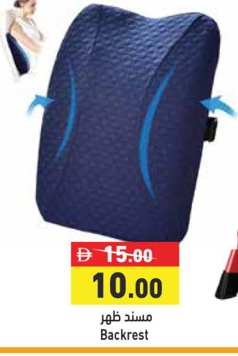 available at أسواق رامز in الإمارات العربية المتحدة , الامارات - رَأْس ٱلْخَيْمَة