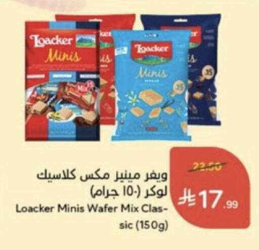 available at Hyper Panda in KSA, Saudi Arabia, Saudi - Al Bahah