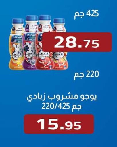 available at ابا ماركت in Egypt - القاهرة