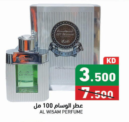 available at Ramez in Kuwait - Kuwait City