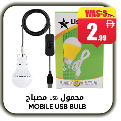 available at ليبتس هايبرماركت in الإمارات العربية المتحدة , الامارات - ٱلْعَيْن‎
