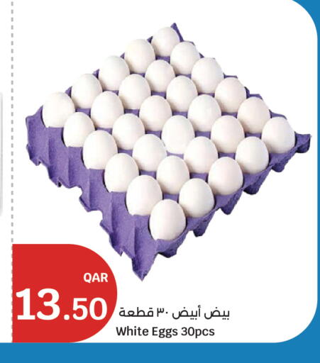 available at City Hypermarket in Qatar - Al Rayyan
