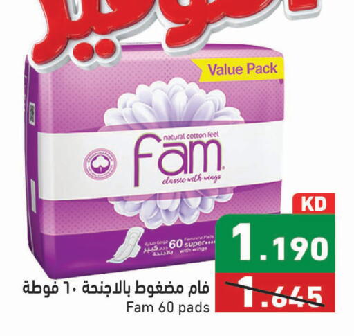 available at Ramez in Kuwait - Kuwait City