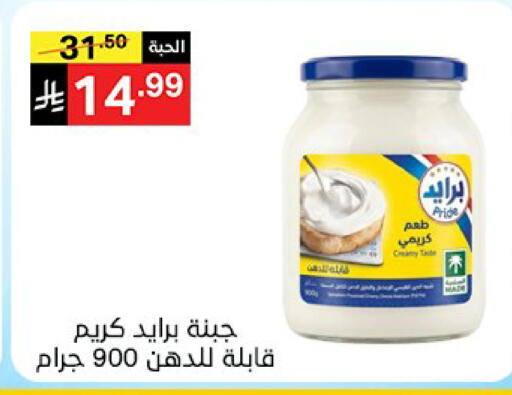 available at سوبرماركت نوري‎ in مملكة العربية السعودية, السعودية, سعودية - جدة