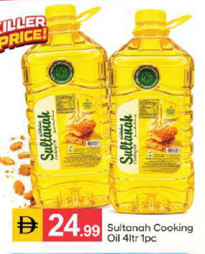 available at سوق طلال in الإمارات العربية المتحدة , الامارات - أبو ظبي