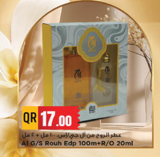 available at مرزا هايبرماركت in قطر - الخور