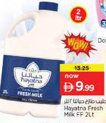 available at Nesto Hypermarket in UAE - Abu Dhabi