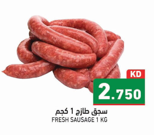 متوفر لدى  رامز في الكويت - محافظة الأحمدي