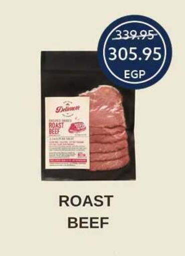 available at Oscar Grand Stores  in Egypt - Cairo