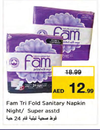 available at Nesto Hypermarket in UAE - Dubai