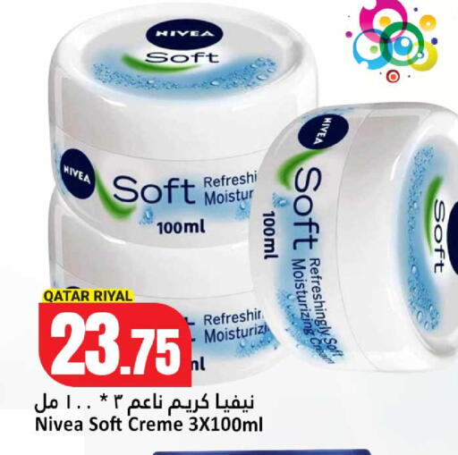 available at Dana Hypermarket in Qatar - Al-Shahaniya