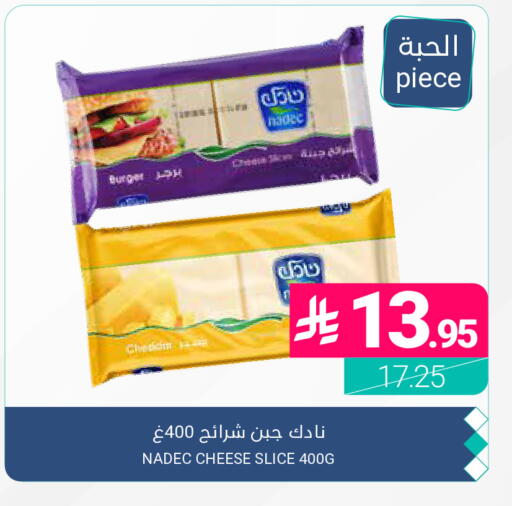 available at اسواق المنتزه in مملكة العربية السعودية, السعودية, سعودية - المنطقة الشرقية