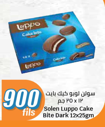 available at City Hypermarket in Kuwait - Kuwait City