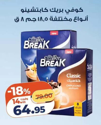 available at Kazyon  in Egypt - Cairo