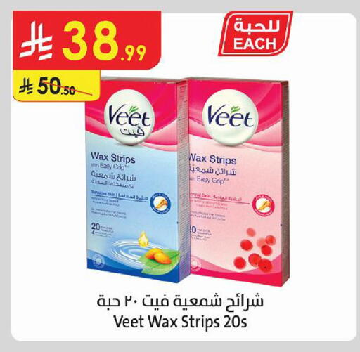 available at Danube in KSA, Saudi Arabia, Saudi - Al Khobar