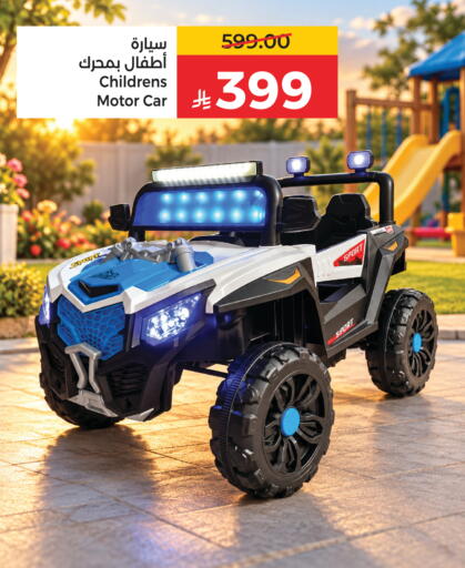 available at لولو هايبرماركت in مملكة العربية السعودية, السعودية, سعودية - حائل‎