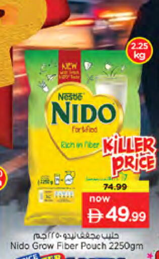 available at Nesto Hypermarket in UAE - Dubai