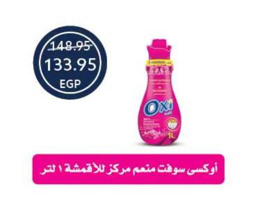 available at Oscar Grand Stores  in Egypt - Cairo