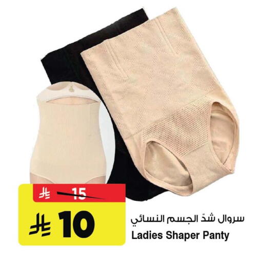 available at Al Madina Hypermarket in KSA, Saudi Arabia, Saudi - Riyadh
