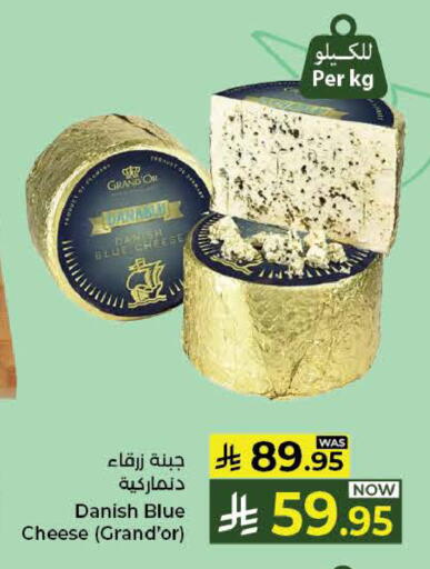 available at كبايان هايبرماركت in مملكة العربية السعودية, السعودية, سعودية - ينبع
