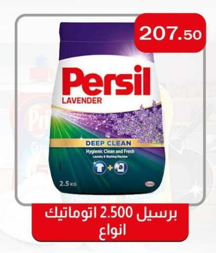 available at ABA market in Egypt - Cairo